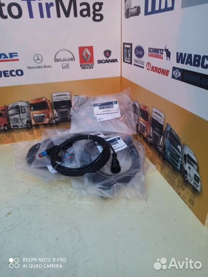 Кабель подключения ABS EBS с разъемом