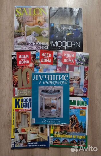 Журнал Идеи вашего дома. Интерьер