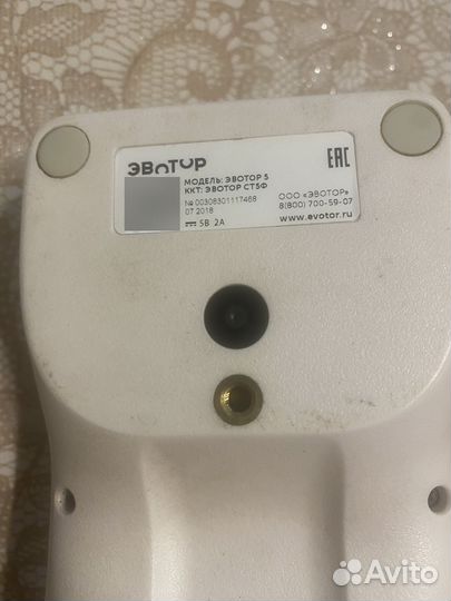 Кассовый аппарат