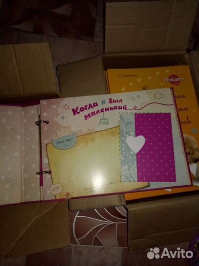 Альбом про моего котёнка