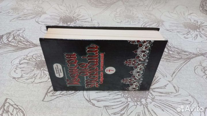 Понсон Дю Террайль 12т