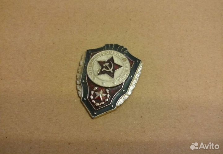 Значок СССР