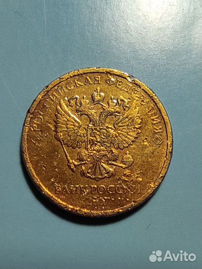 Продаю монету 10 р 2017 г ммд. Брак