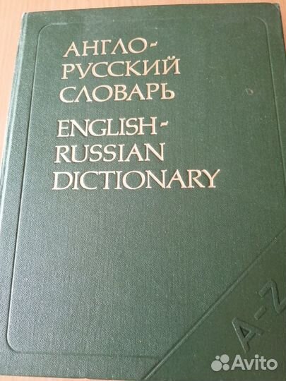 Книги для изучения английского языка 7 шт
