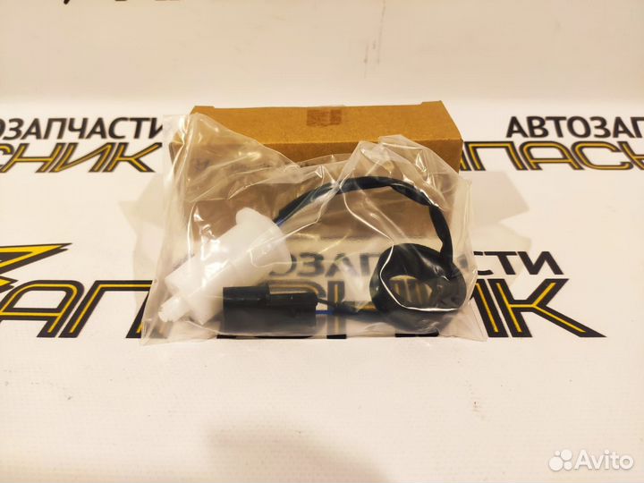 Датчик уровня бачка стеклоомывателя Solaris/Rio