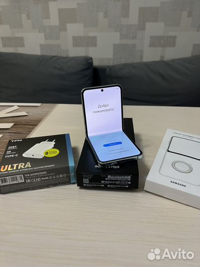 Samsung galaxy Z flip5