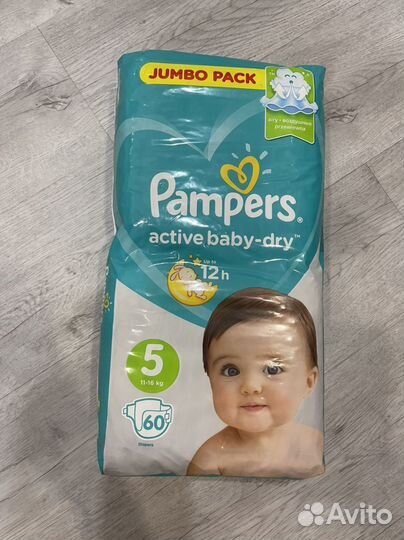 Памперсы детские
