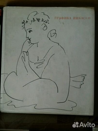 Альбомы по искусству,Пикассо, Босх,Микеланджело