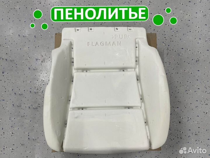 Подушка SSangYong Action 2