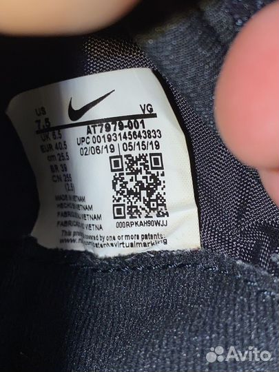 Футзалки nike mercurial