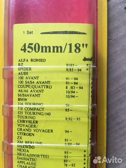 Дворники автомобильные 400 за оба