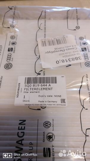 Салонный фильтр VAG 5Q081 96 44A Доставки нет
