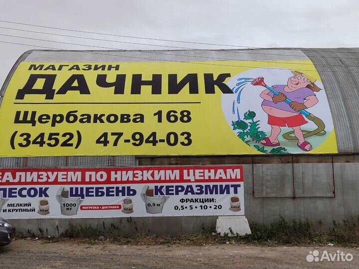 Продавец кассир