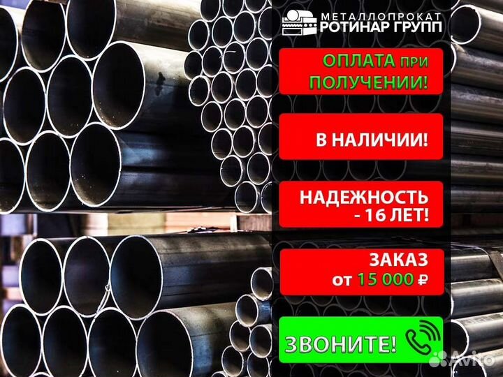 Труба электросварная 28х2