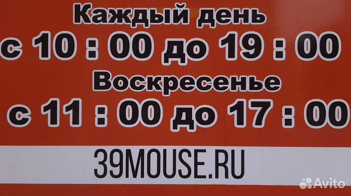 Внешний жесткий диск 320 Gb