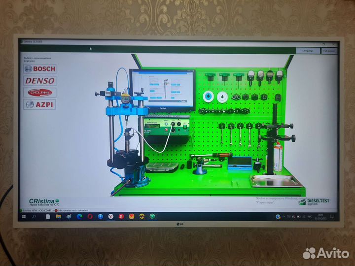 CRistina. Комплекс для сборки форсунок Common Rail