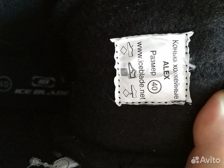 Коньки хоккейные