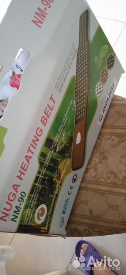 Нуга бест nm 90