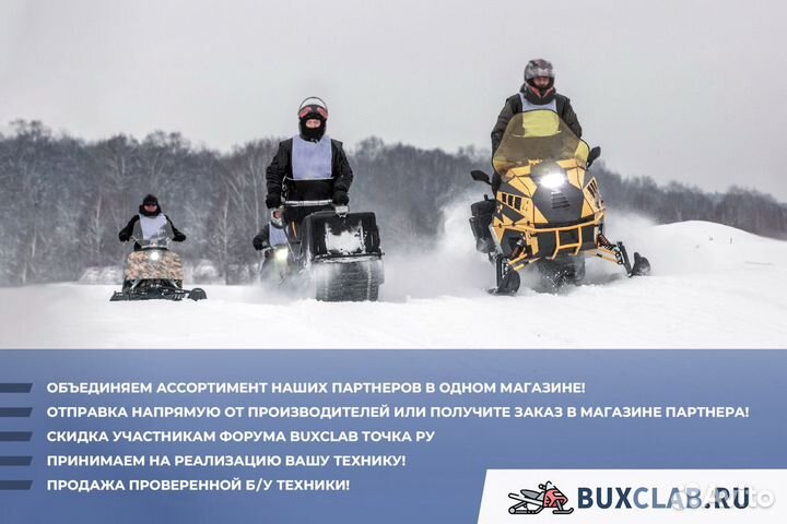 Снегоход aodes Siberiacross 1000 WT 508mm песочный