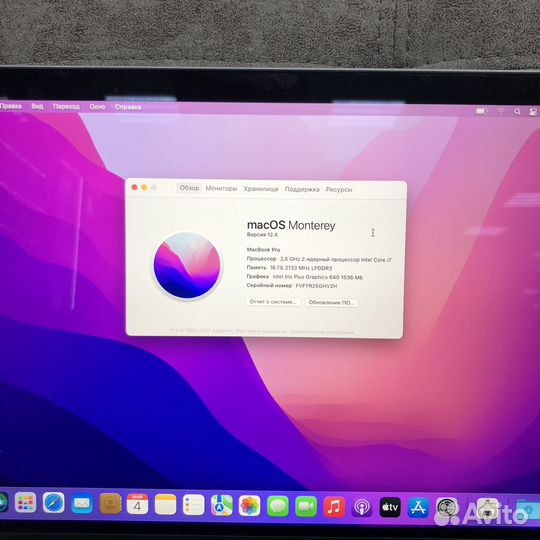 Macbook Pro 13 2017 16/512 Gray (423497)