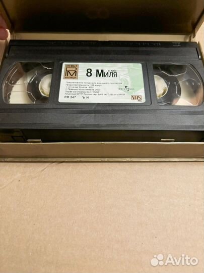 Eminem - 8 mile (vhs)