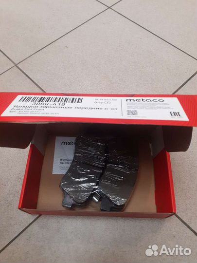 Колодки тормозные передние Hyundai Solaris Kia Rio