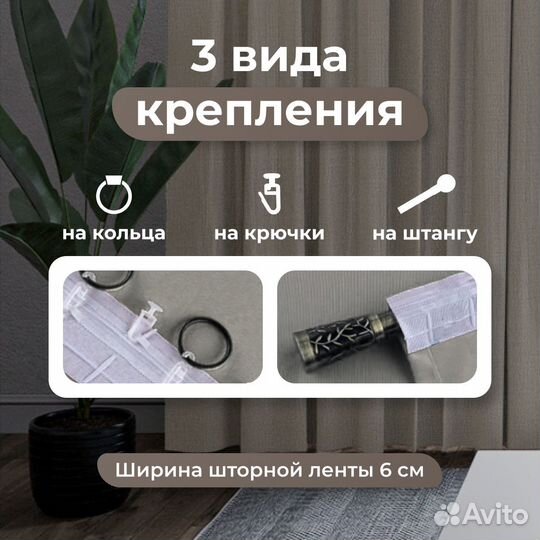 Шторы канвас 2 шт., 200х240, серо-бежевый