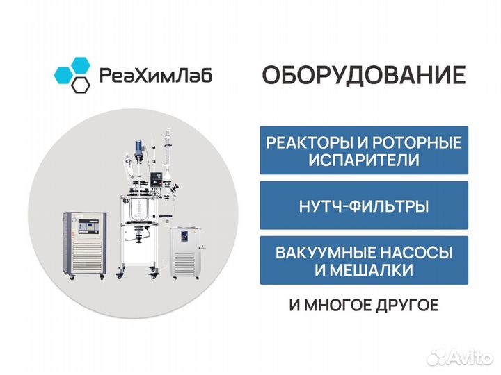 Насос вакуумный одноступенчатый RS-1 70л/мин