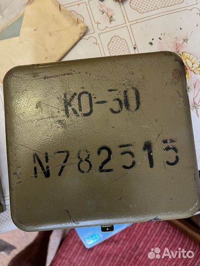 Квадрант оптический