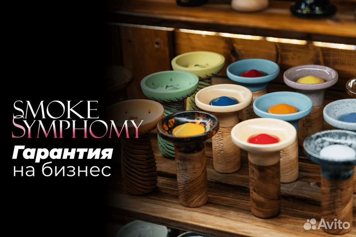 Smoke Symphony: Табачные мелодии процветания