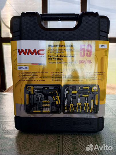 Дрель+ набор инструментов