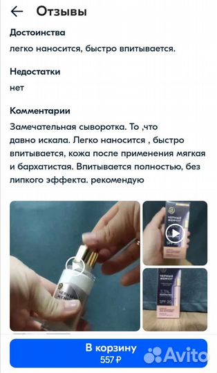 Набор для ухода за собой