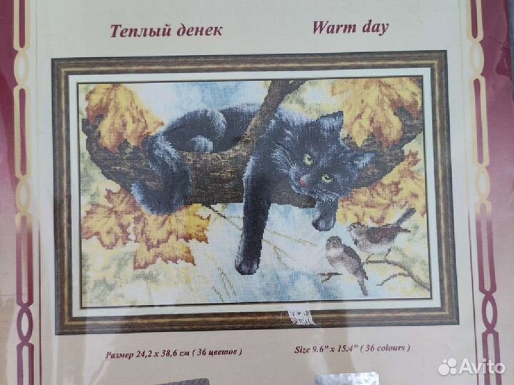 Вышивка крестом остатки наборов