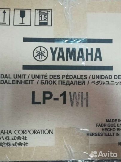 Yamaha LP-1WH - тройная секция педалей