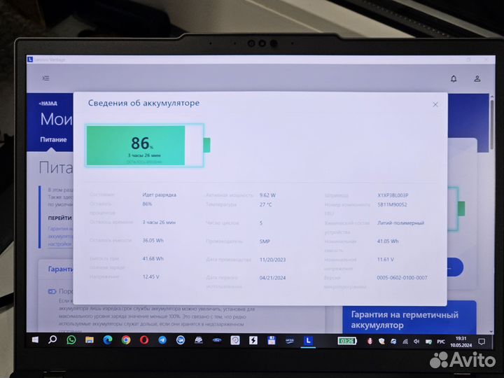 Аккумулятор 41Wh L22M3P76 ThinkPad x13 gen 4