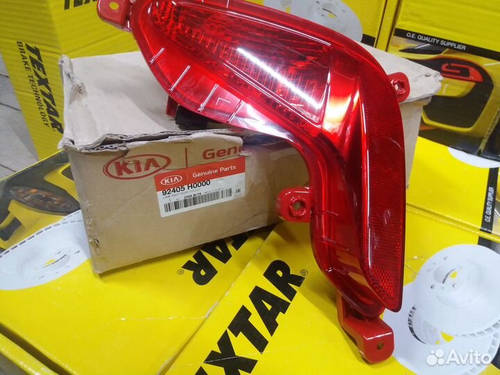 Фара противотуманная задняя левая 92405-H0000