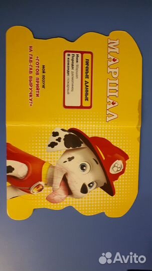 Книги для детей. Смешарики/Три кота/ Щенячий