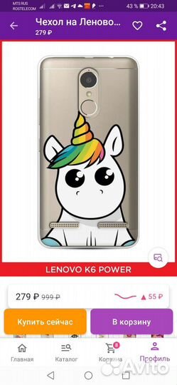 Чехол на телефон Lenovo K6 Power