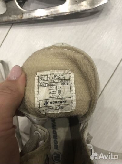 Коньки фигурные