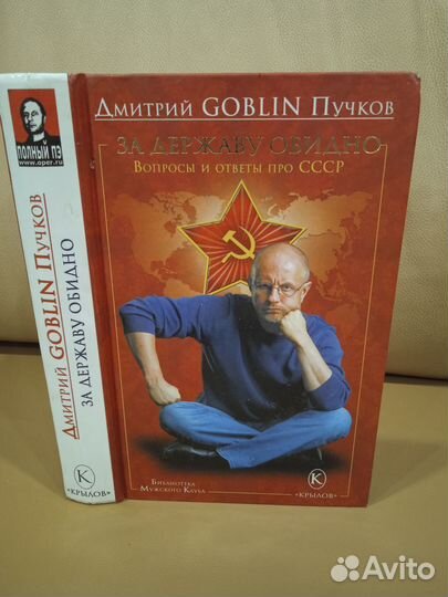 Книги по истории