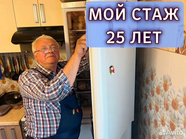 Услуги Электрика Электрик Сегодня Срочный Выезд