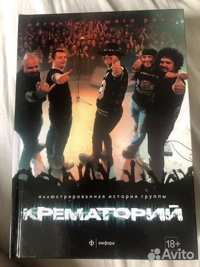 Книги о русском роке