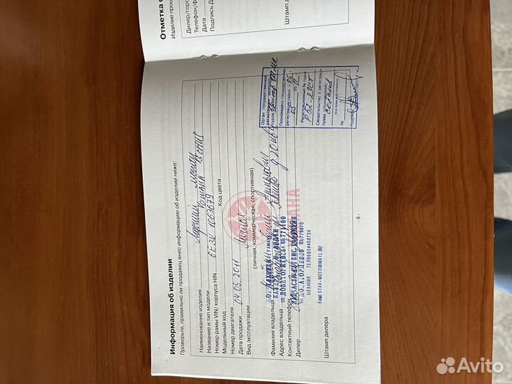 Лодочный мотор Yamaha 5cmhs