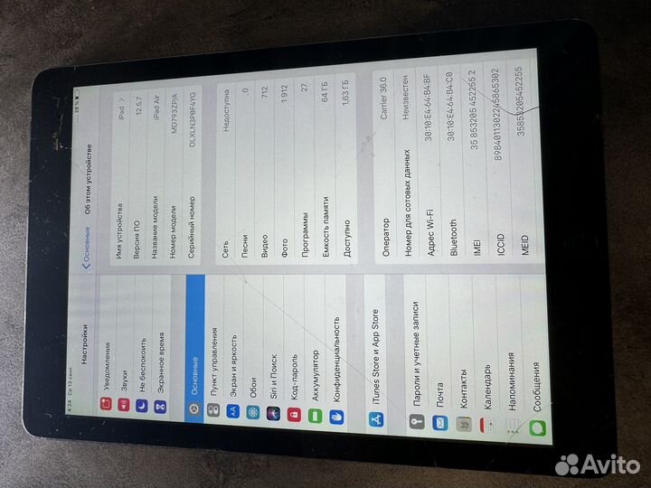 iPad air 1 64gb
