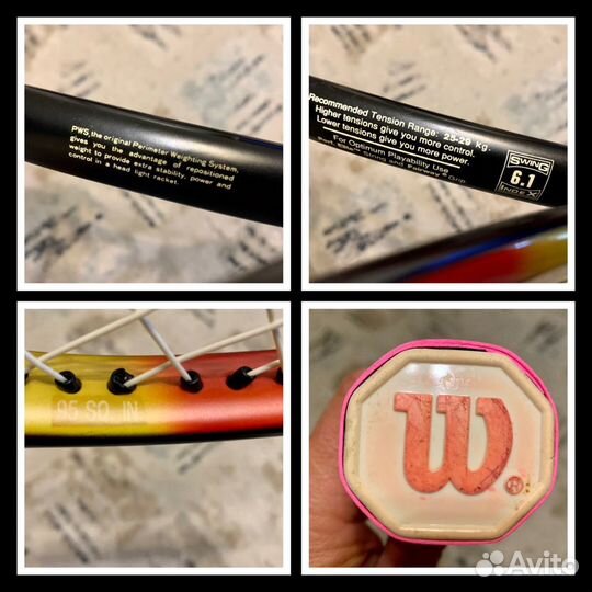 Теннисные ракетки Wilson Pro Staff