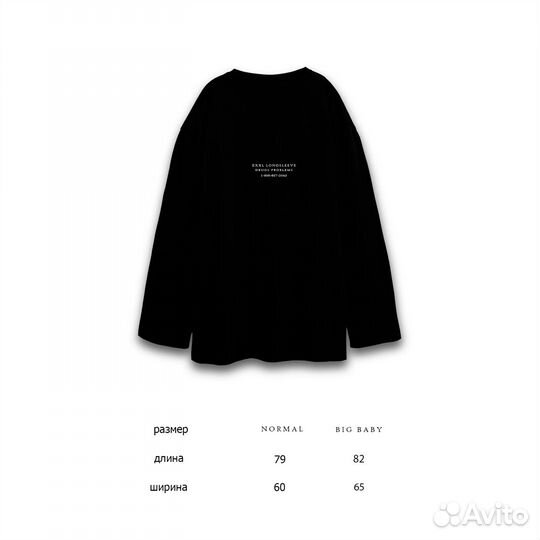 Longsleeve hikikomori kai