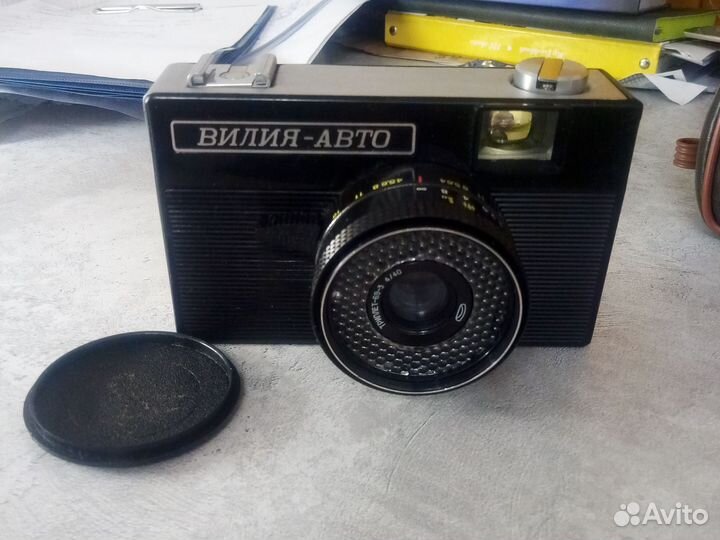 Фотоаппарат Вилия-Авто