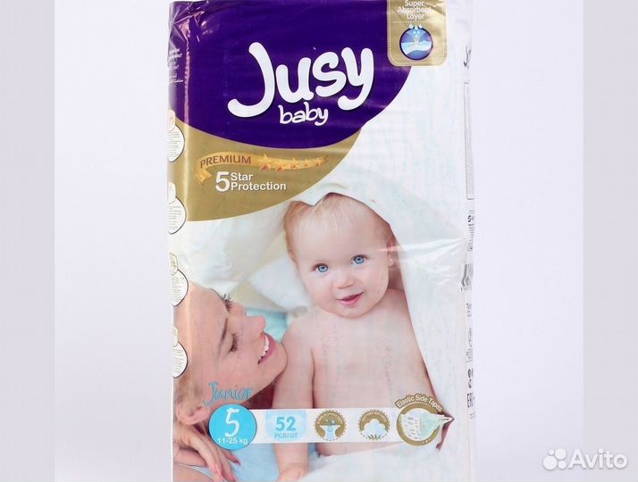 Подгузники для детей