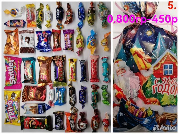 Новогодние сладкие подарки