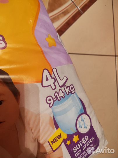 Подгузники трусики